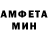 Амфетамин VHQ Clous FN