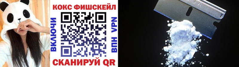 Cocaine VHQ  shop как зайти  Комсомольск-на-Амуре  как найти закладки 
