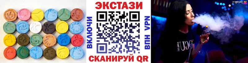 Ecstasy диски  Комсомольск-на-Амуре 