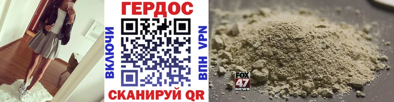 где купить наркоту  Комсомольск-на-Амуре  Героин белый 
