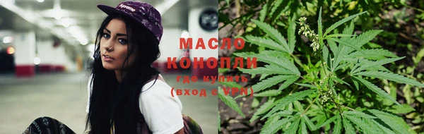 марки lsd Белокуриха
