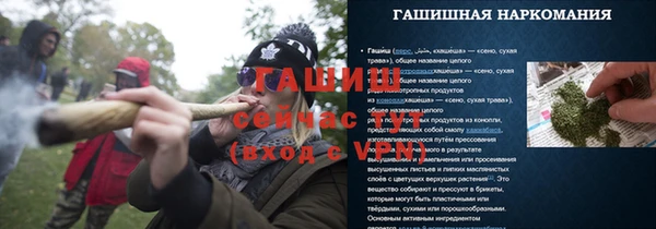 спайс Богородск