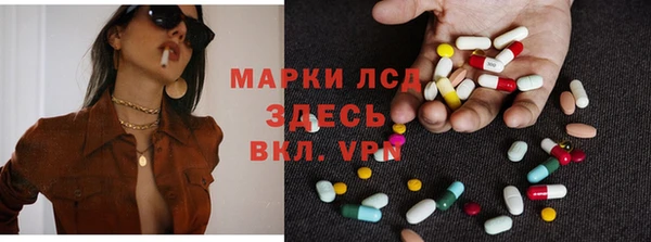 спайс Богородск