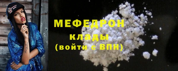 ALPHA-PVP Богданович