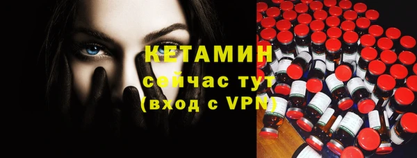 СК Богородицк