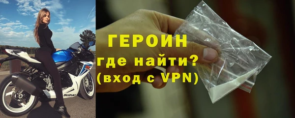 ALPHA-PVP Богданович