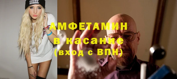 ALPHA-PVP Богданович