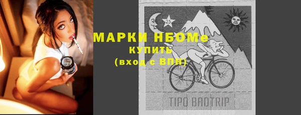 спайс Богородск