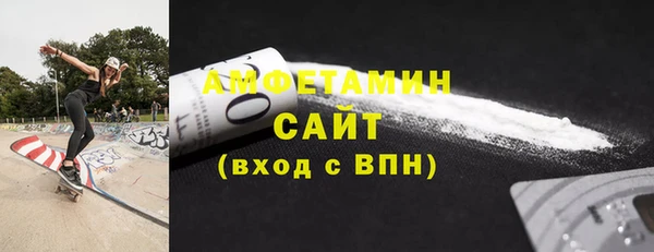 ALPHA-PVP Богданович