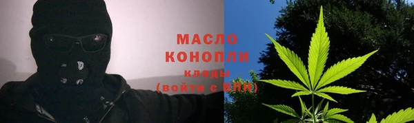 ALPHA-PVP Богданович