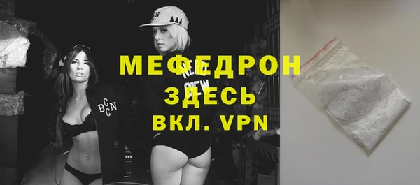 СК Богородицк