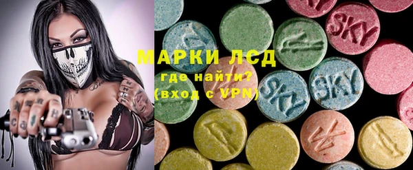 ALPHA-PVP Богданович