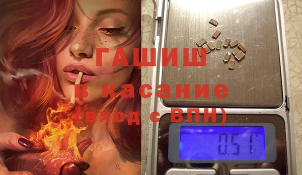 спайс Богородск