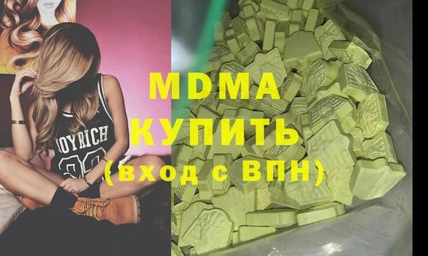 СК Богородицк