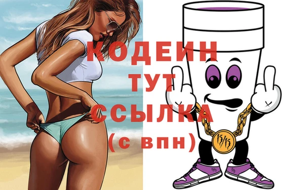 спайс Богородск