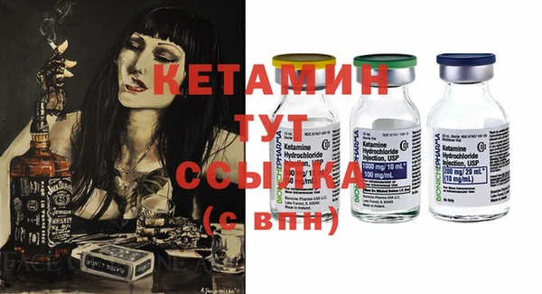 спайс Богородск