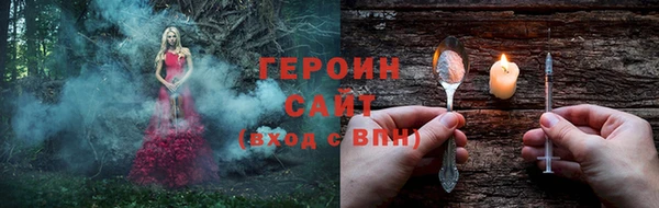 стаф Беломорск