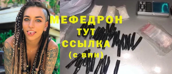 ALPHA-PVP Богданович