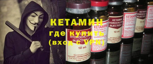 спайс Богородск