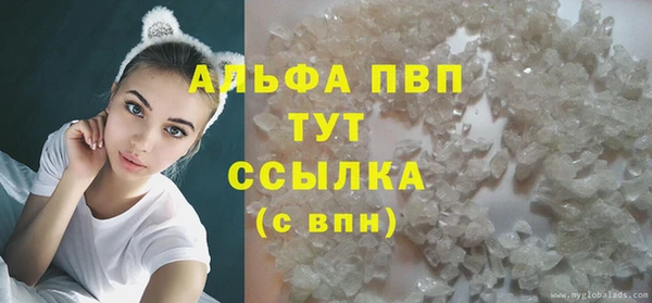 спайс Богородск