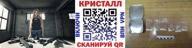 Метамфетамин кристалл где можно купить Комсомольск-на-Амуре
