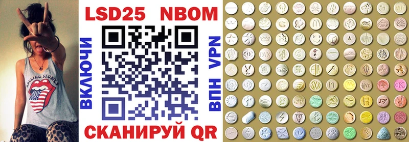 Марки N-bome 1,8мг  даркнет телеграм  Комсомольск-на-Амуре  продажа наркотиков 