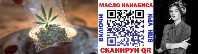 хочу наркоту  Комсомольск-на-Амуре  Дистиллят ТГК вейп с тгк 