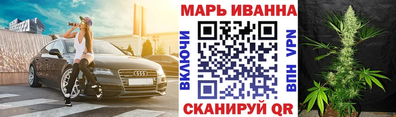 Конопля Amnesia Комсомольск-на-Амуре